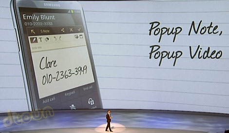 סמסונג גלקסי Note 2 – כל הפרטים על טלפון הטאבלט החדש סמסונג גלקסי Note 2 – כל הפרטים על טלפון הטאבלט החדש