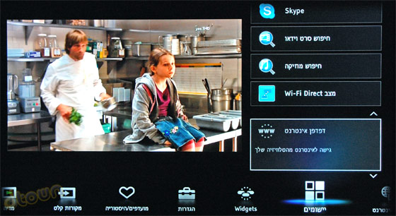 Sony KDL-55HX855 סוני - ביקורת על מסך LED