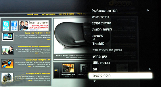 דפדפן אופרה