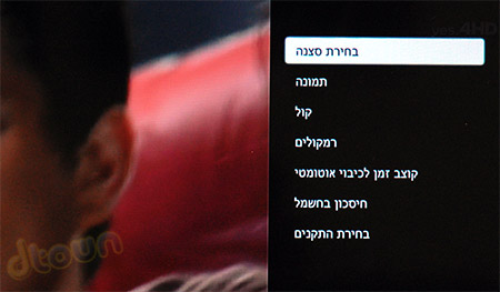 מסך סוני 32&rdquo; במבחן KDL-32R423