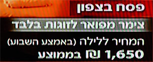 ביקורת מסך טלוויזיה LED 42P11F THOMSON LCD ביקורת מסך טלוויזיה LED 42P11F THOMSON LCD
