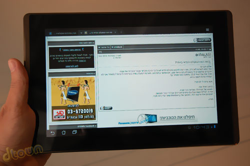 Asus Eee Transformer - טאבלט עם מקלדת