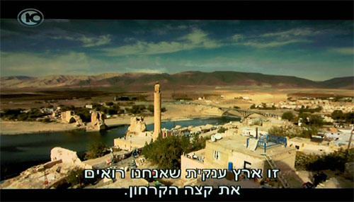 המסע של אהרוני וגוב
