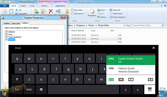 Windows 8 &ndash; מקלדת מגע