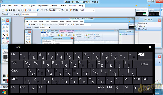 Windows 8 &ndash; מקלדת עברית