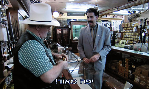 בוראט