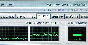 ATI XT 2600 VC-1 VISTA