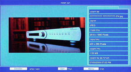ממיר DTT KONKA