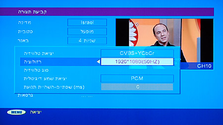 ממיר DTT APEX