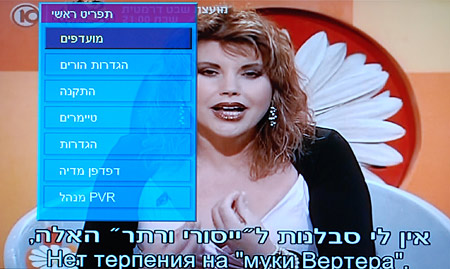 ממיר DTT APEX