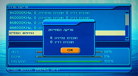 DTT DVB-T Innova 7001