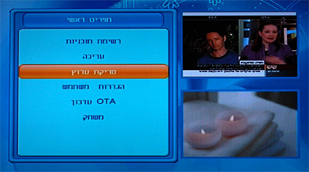 DTT DVB-T Innova 7001