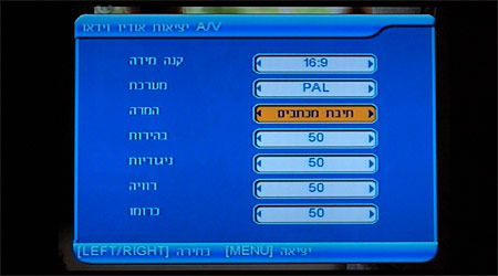 DTT DVB-T Innova 7001