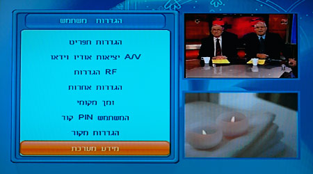 DTT DVB-T Innova 7001