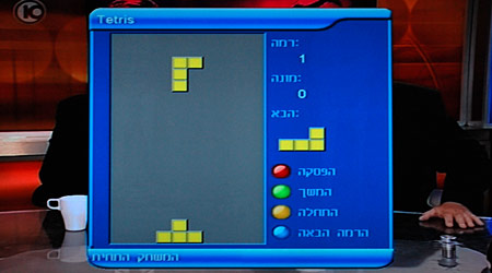 Tetris