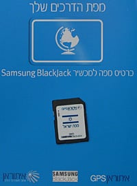 איתוראן