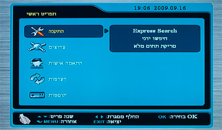 DTT DVB-T Konka KSTD 980