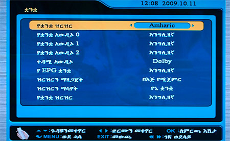 DTT DVB-T Konka KSTD 980
