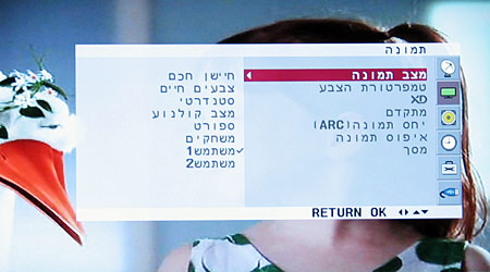 תפריטי עברית