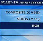 ממיר YES