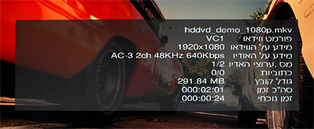 Nowcom NC 3500 נגן מדיה סטרימר של בזק