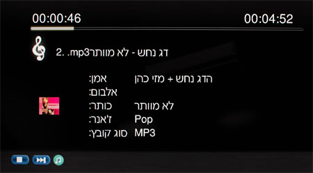 Nowcom NC 3500 נגן מדיה סטרימר של בזק
