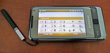 Samsung Omnia