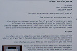 טקסט ב-KURO