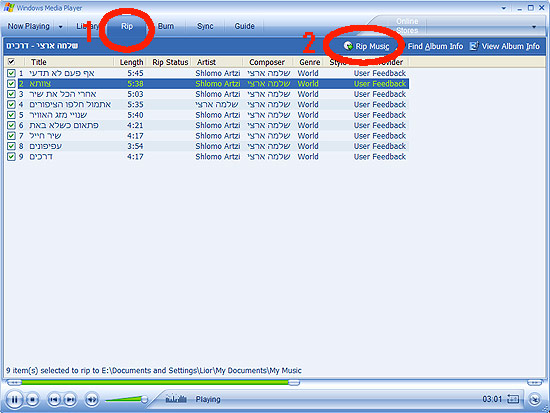 Media Player