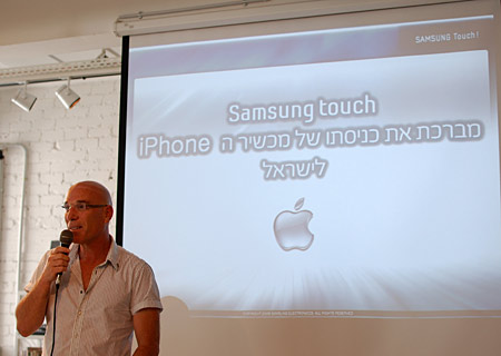 Samsung
