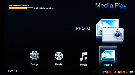 Media Center