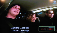 מונית הכסף