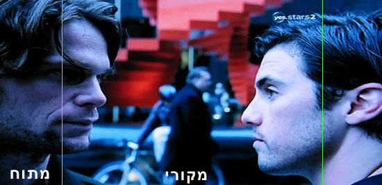 מסך רחב