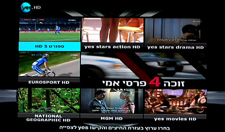 פורטל HD