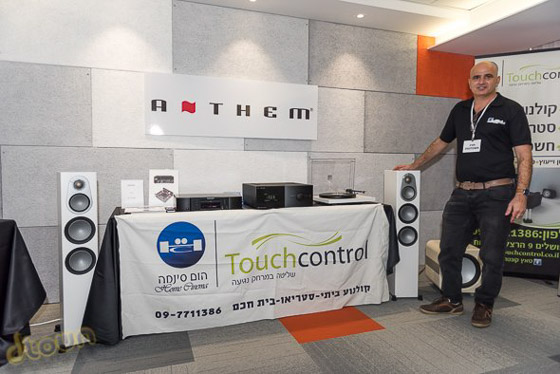 anthem audio