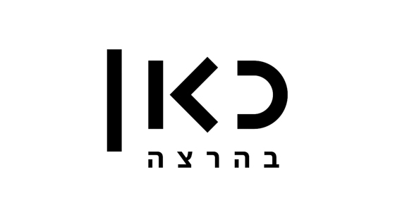 מונדיאל 2018