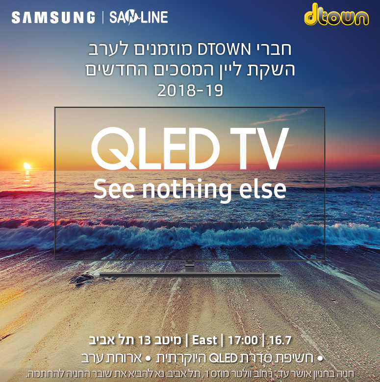 סמסונג