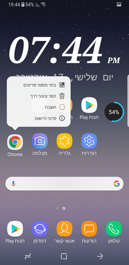 Samsung Note 8 Samsung Note 8