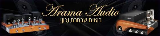 ארמה אודיו