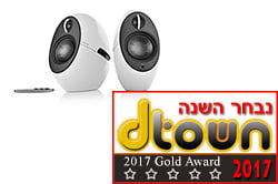 Edifier E25 Luna Eclipse Edifier E25 Luna Eclipse