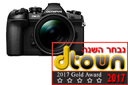 אולימפוס E-M1 II אולימפוס E-M1 II