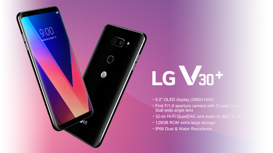 LG V30+ LG V30+