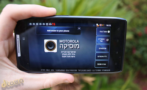 אוהבים מוזיקה? גם הרייזר אוהב אוהבים מוזיקה? גם הרייזר אוהב