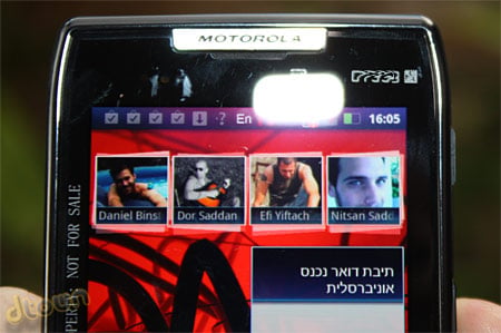 מי החברים הכי טובים שלכם? מי החברים הכי טובים שלכם?