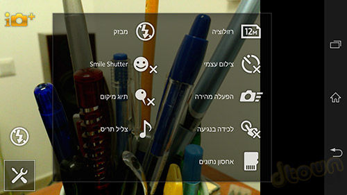 Sony Xperia Z - ביקורת סמרטפון Sony Xperia Z - ביקורת סמרטפון