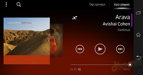 Sony Xperia Z - ביקורת סמרטפון Sony Xperia Z - ביקורת סמרטפון