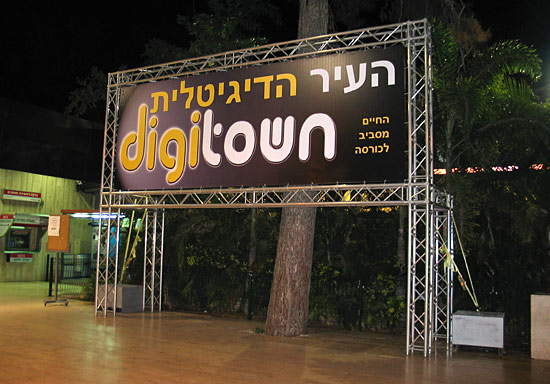 digitown