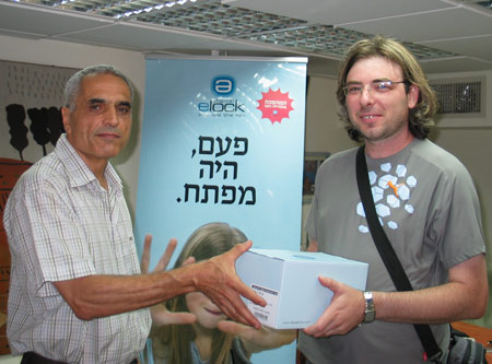 מנעול DIGITAL ELOCK