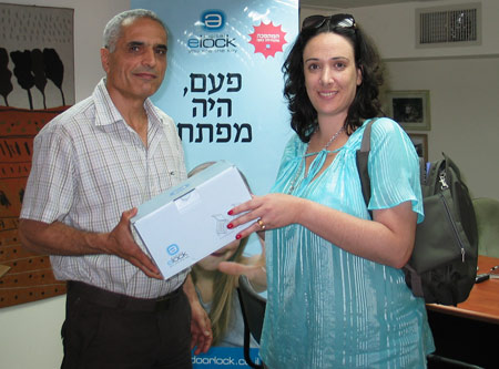 מנעול DIGITAL ELOCK