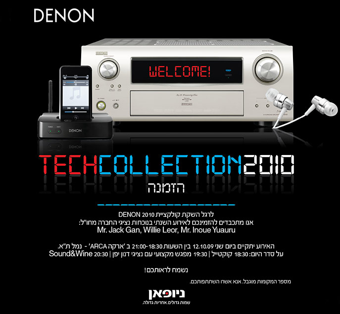 DENON